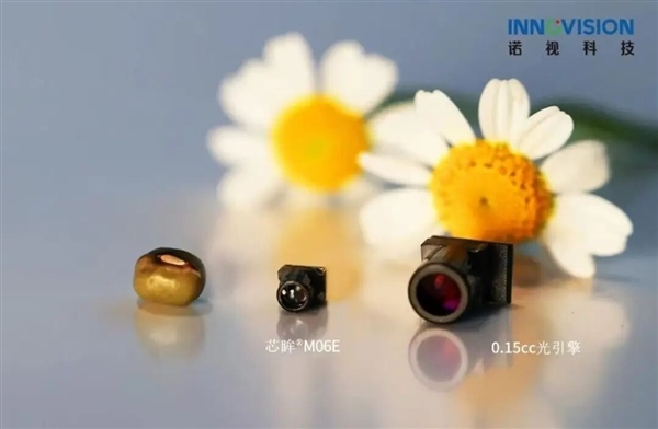 仅2.5μm！寰宇最小硅基微线路家具量产：性能、续航、分量十足要