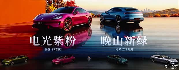 汽车之家