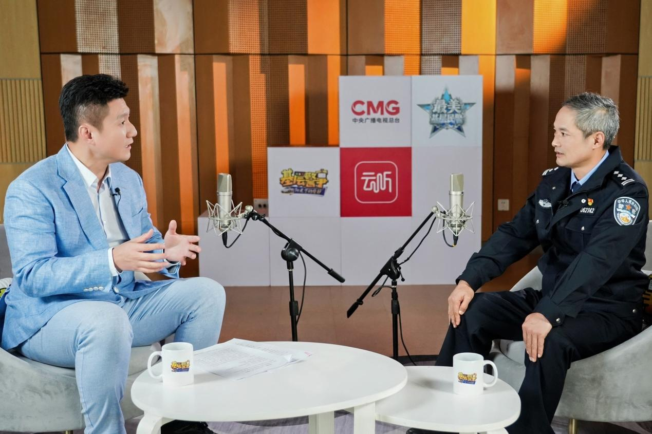 中央广播电视总台国防军事频道主持人罗旭对话江西省鹰潭市贵溪市公安局花园派出所民警翁红华