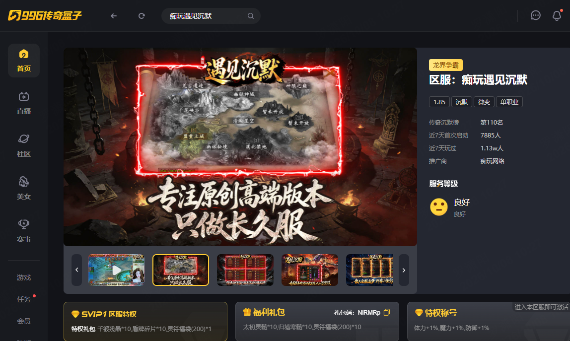 如图片无法显示,请刷新页面
