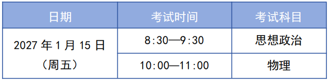表格.png