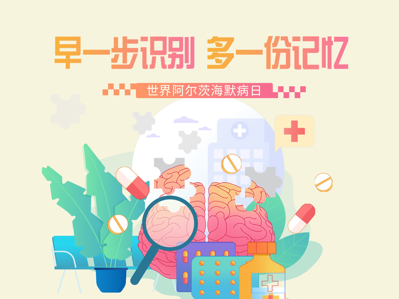 缩略图.jpg