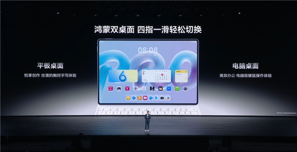华为的摊子 已经大到一场发布会装不下了