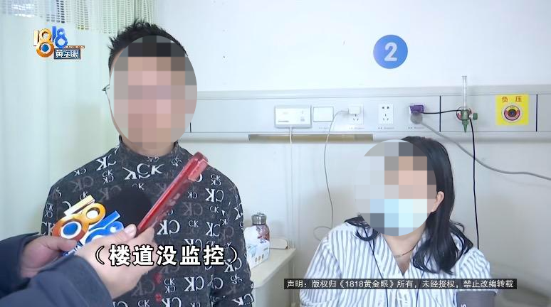 ▲杨女士和丈夫陈某波(左) 视频截图