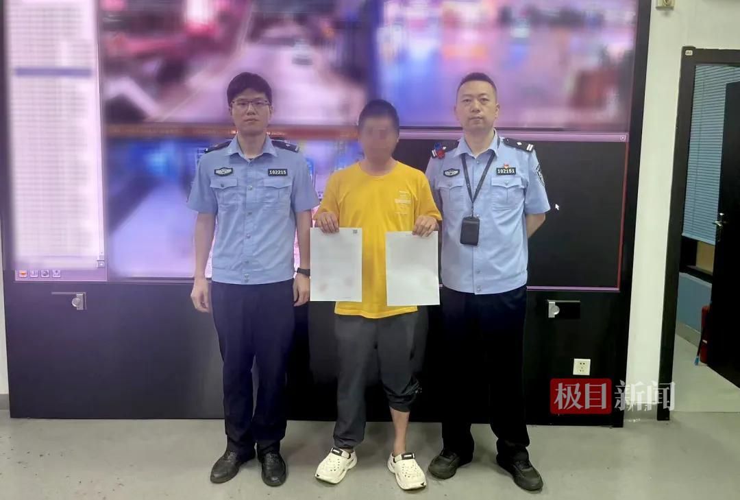 冯某被机场警方依法处理
