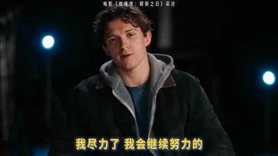 荷兰弟遭“河南弟”抢功 导演、演员证实亲自上阵