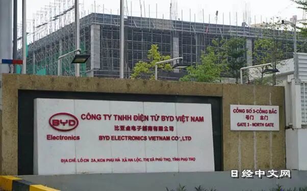 中国汽车企业比亚迪在越南北部富寿省投资的生产基地。(图源:日经中文网)