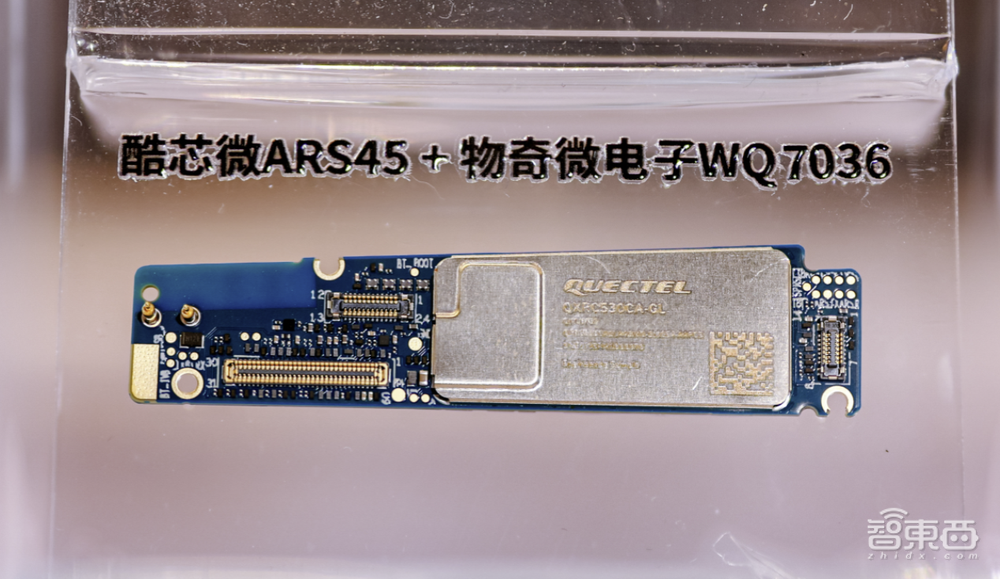 又一行业龙头进军AI眼镜,高通+国产双芯方案,“XR盒子”帮眼镜“养虾”
