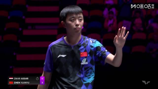 2026年WTT澳门冠军赛男单1/16，陈垣宇3-0战胜阿萨尔，取得开门红，wtt