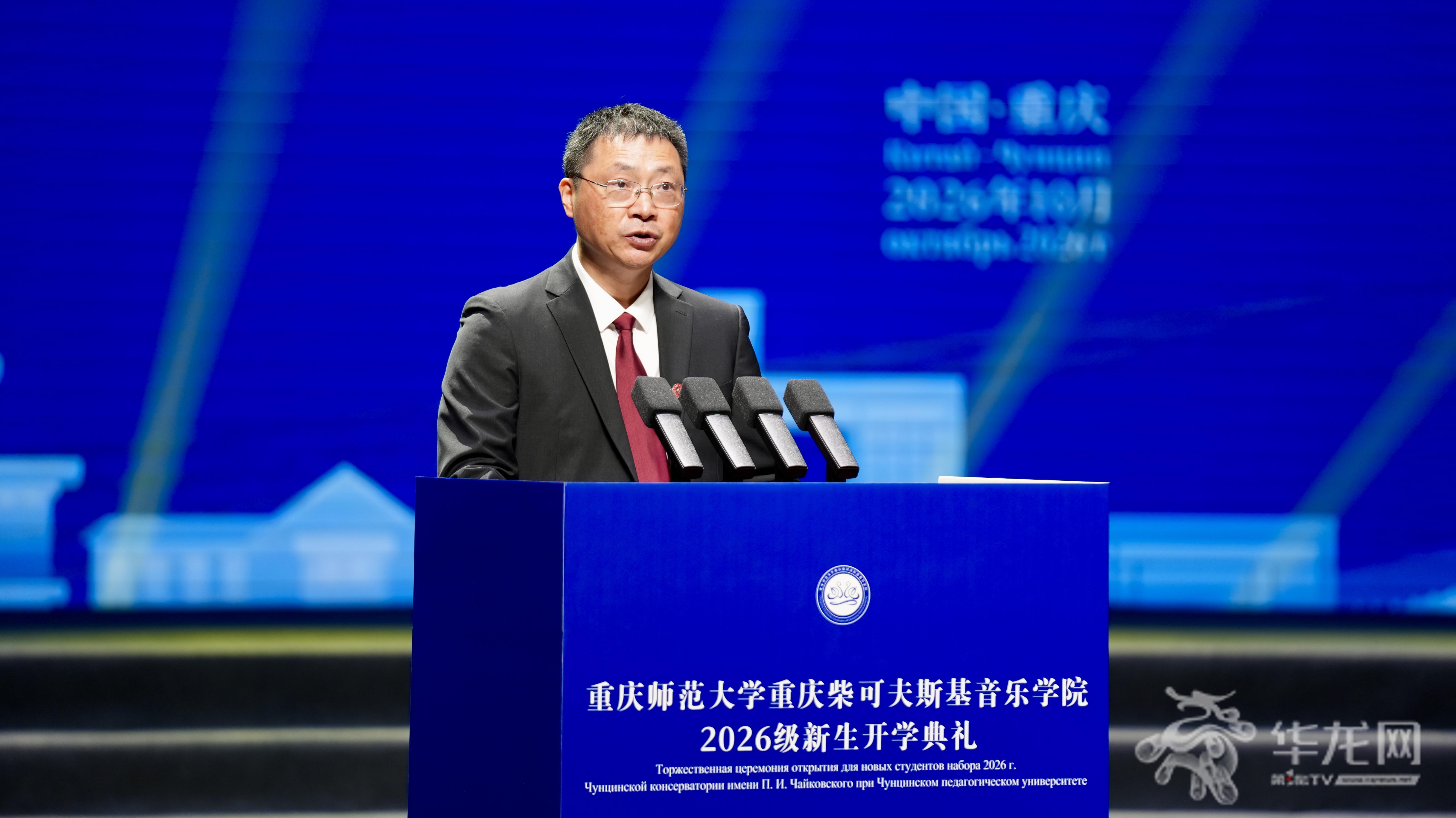 重庆师范大学党委书记王国胤。  第1眼TV-华龙网记者 刘钊 摄