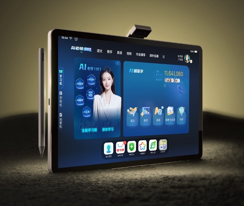 读书郎AI学习机被消费者吐槽【读书郎被投诉“AI学习机答案出错”:“