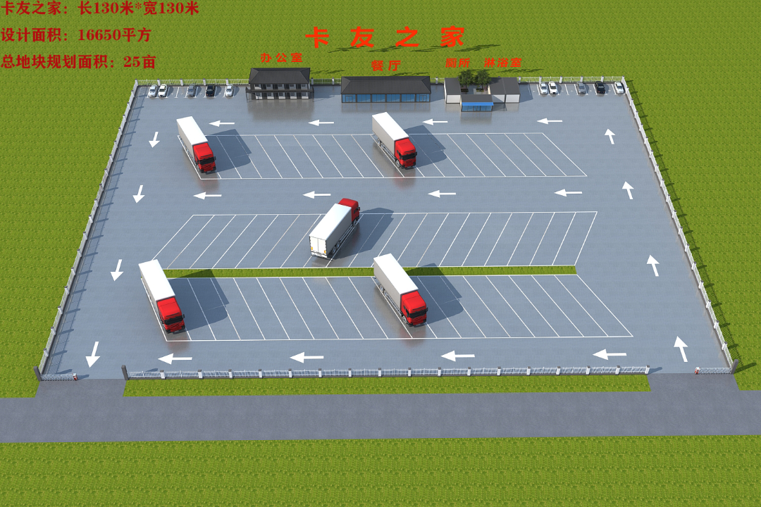 2-卡友家园效果图.png