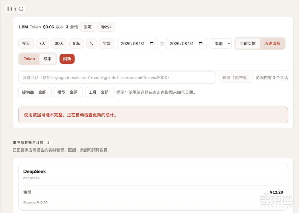 实测OpenClaw 2.0：“龙虾”史上最大更新，网友：爱过，我选Hermes