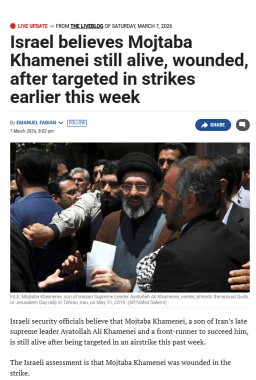 小哈梅内伊为何迟迟不露面？