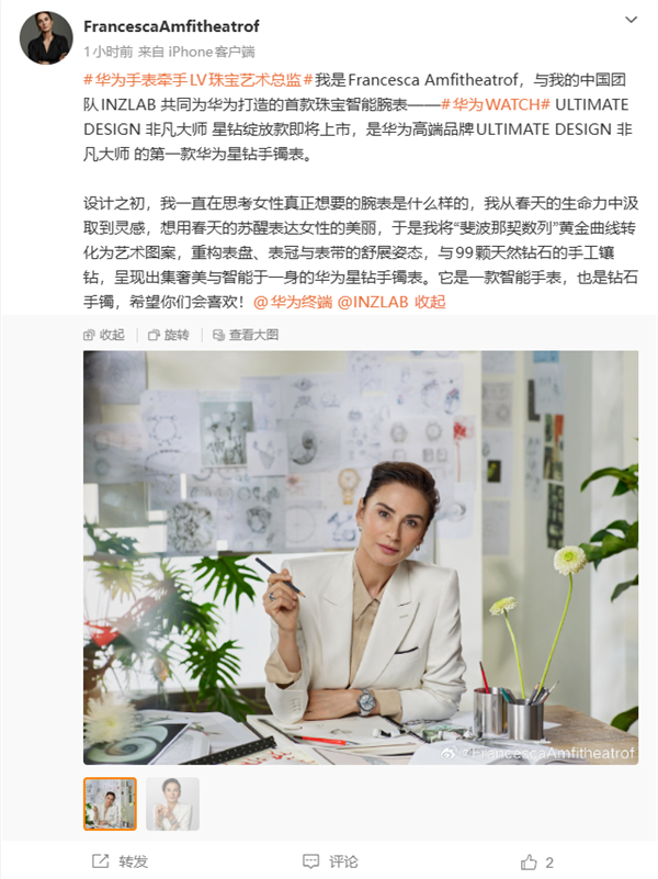 前LV珠宝艺术总监操刀!华为首款星钻手镯表来了:手工镶嵌99颗钻石 超奢华