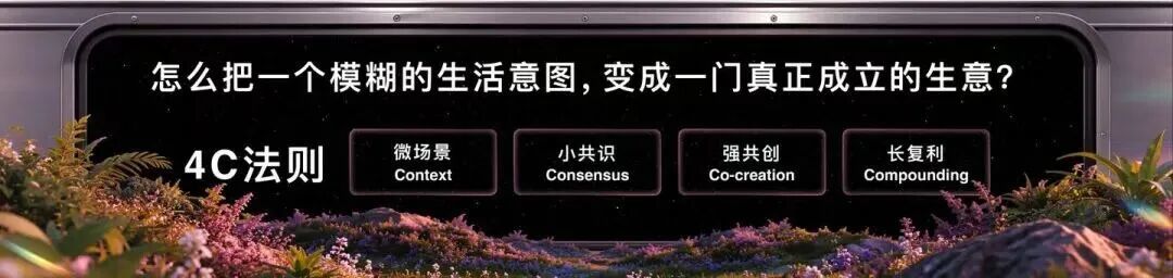 共潮生4C.jpeg