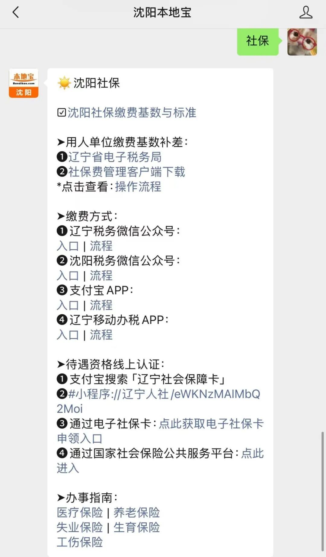 68f0276d3fc77c4d12295cc649f48167.jpg
