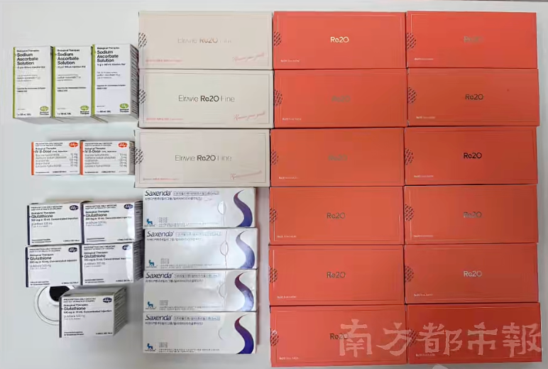 被查获的Re2O