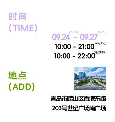 官宣 招募-02