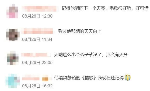 歌手徐杰去世,亲友澄清死因:并非肝病_快讯_第4张_纵横网 歌手徐杰去世,亲友澄清死因:并非肝病_https://www.izongheng.net_快讯_第4张