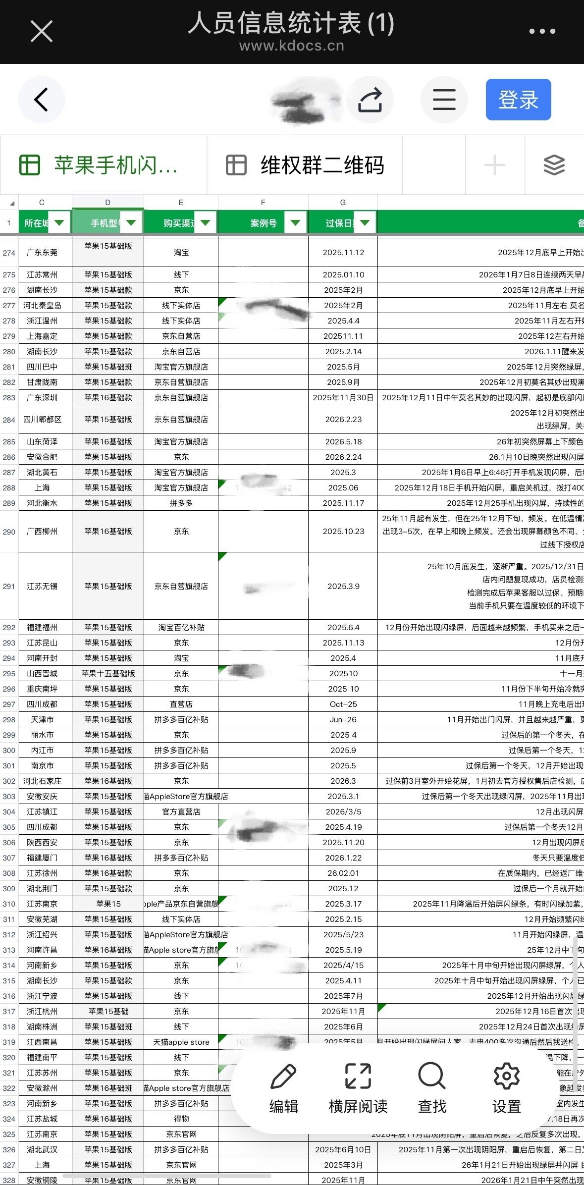 465babdd8dca48ef9e33df325ebc8a0a