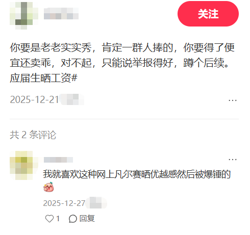 图/网络