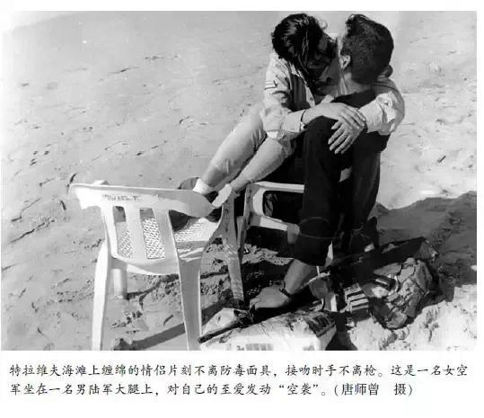 图片摘自唐师曾《我从战场归来》