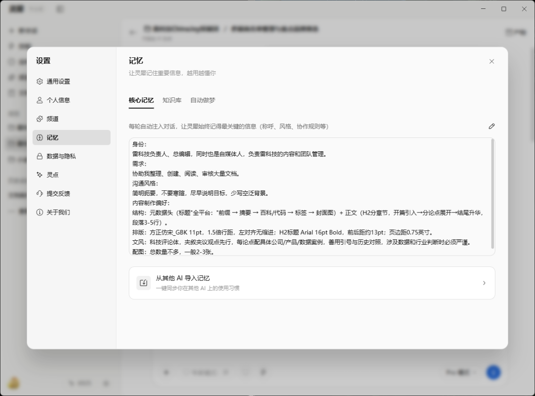 屏幕截图 2026-07-24 152145