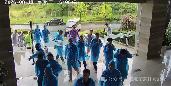 又见抢公章大战!国产芯片企业内斗:股东组织百人抢公章