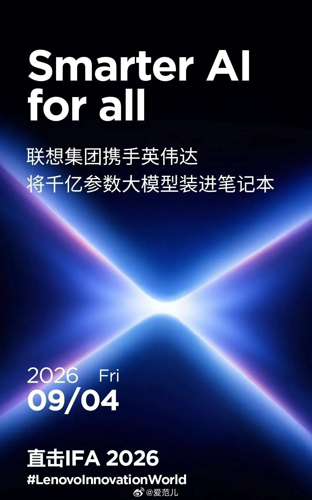 【联想 YOGA Pro 15 RTX Spark 开启中国市场预售