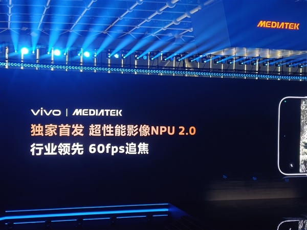联发科最强2nm芯片！vivo X500 Pro系列全球首发天玑9600 Pro