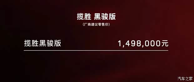 汽车之家
