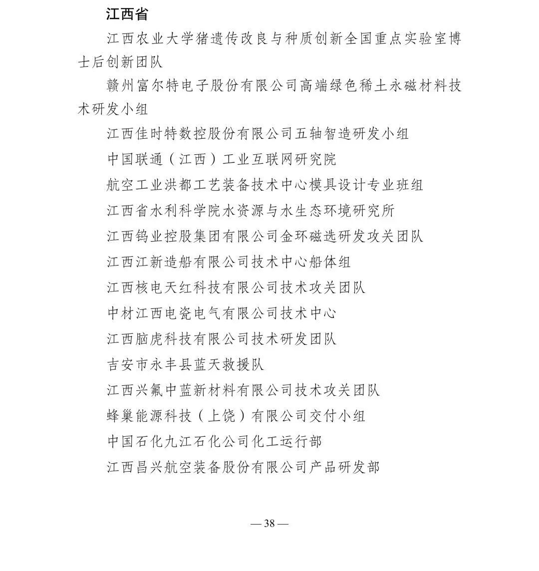 8a19e8c7c8119a25151be5c507333319.png
