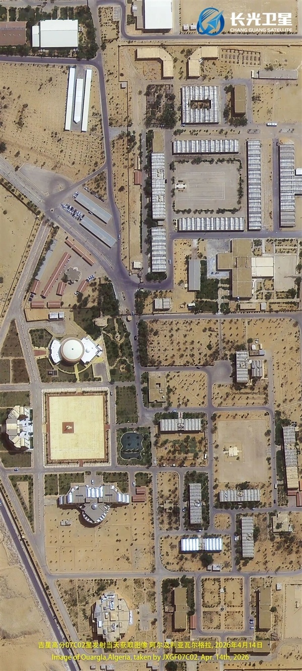 152颗世界第一!吉林一号新卫星上天 第一圈就传回高清照