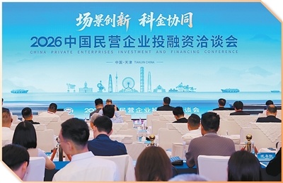 激励民营企业敢闯敢干