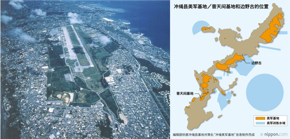 占据了宜野湾市核心区位的普天间军事基地现状(左图)以及普天间和边野古各自的位置(右图)。