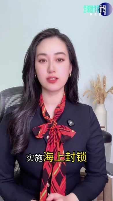 抖音独家｜美伊战争扩大，胡塞为何封锁沙特？#全球深度看抖音  #零基础看懂全球   #全球创作者计划  #美伊战争 #沙特
