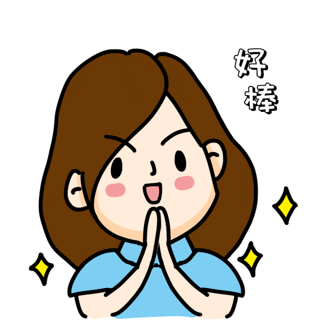 摄图网_401683659_鼓掌夸赞表情包GIF_(企业商用).gif