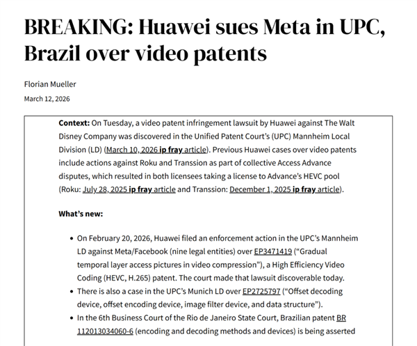 地表最强的迪士尼法务部 居然被华为告了