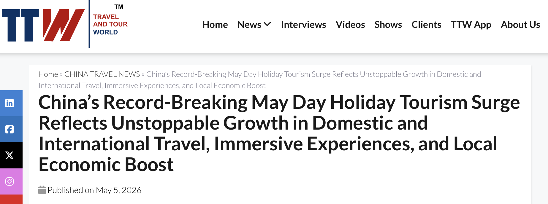 《旅行与旅游世界》网站报道截图