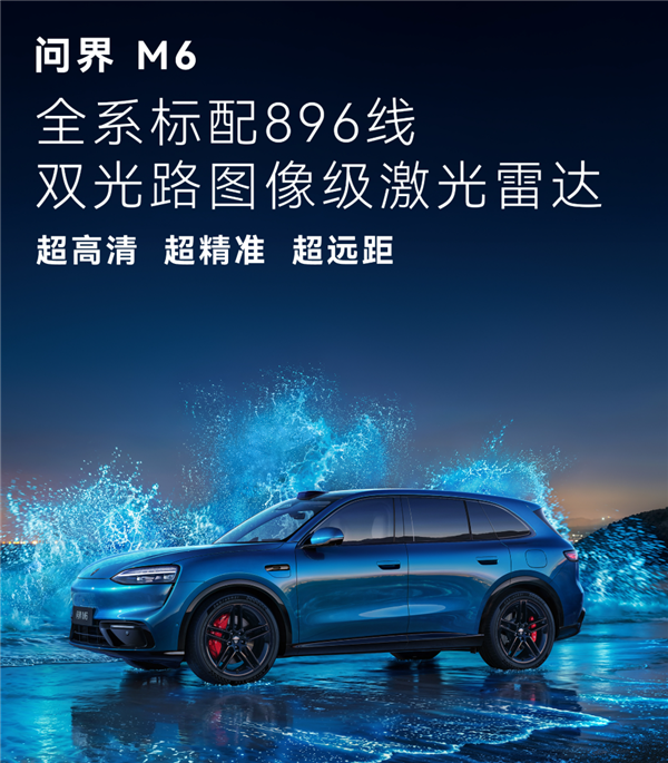 华为一语气发了22个新品 被一款千元机抢了风头