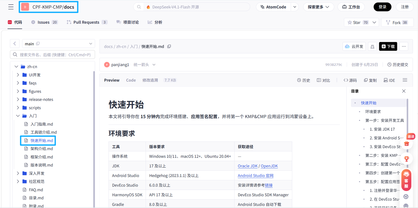 图片 14.png
