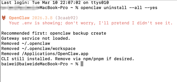 保姆级“龙虾”卸载指南来了！
