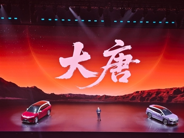 续航950km！比亚迪大唐首发亮相：全球纯电大型SUV续航第一