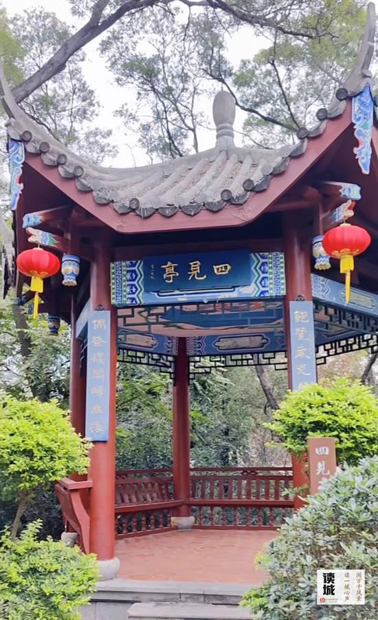 读城｜从乌石山二十三亭 看福州唐宋风雅画卷