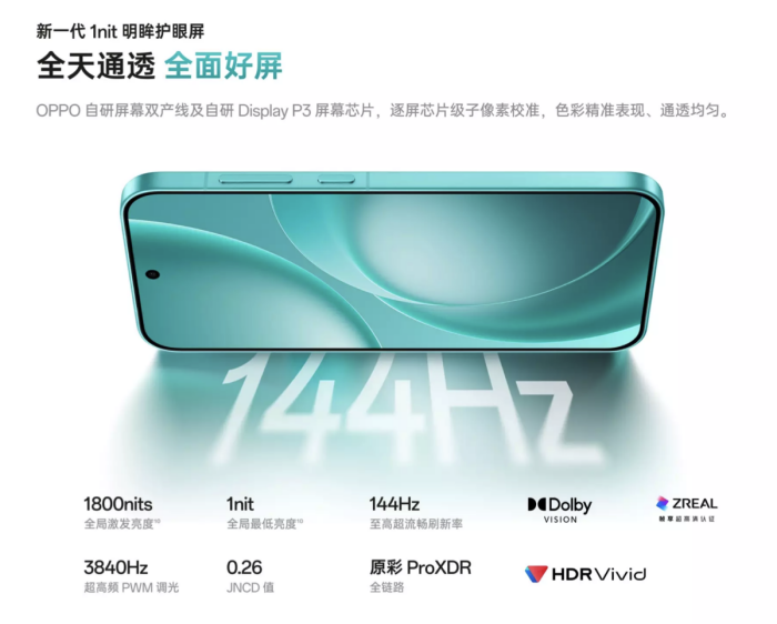 五一出游随行“哈苏相机”:Find X9s Pro,你的轻旗舰影像旅伴