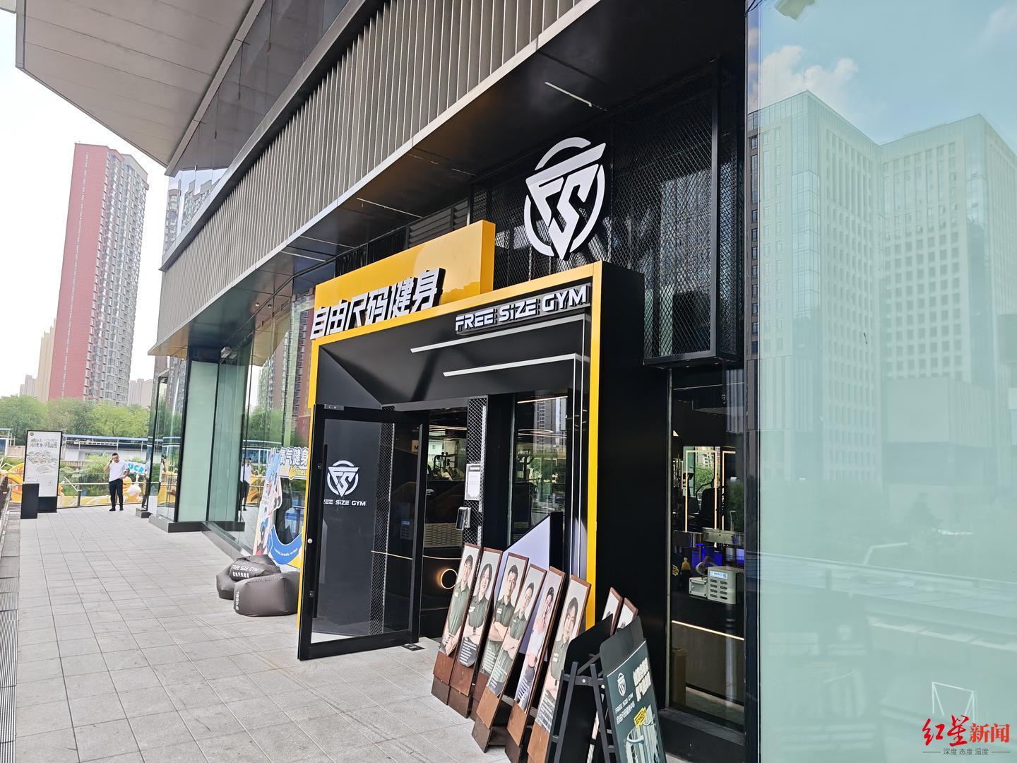 健身房回应“男子指导女友健身被要求出示结婚证”:场馆禁止合约外私教其持续指导超15分钟(图1)