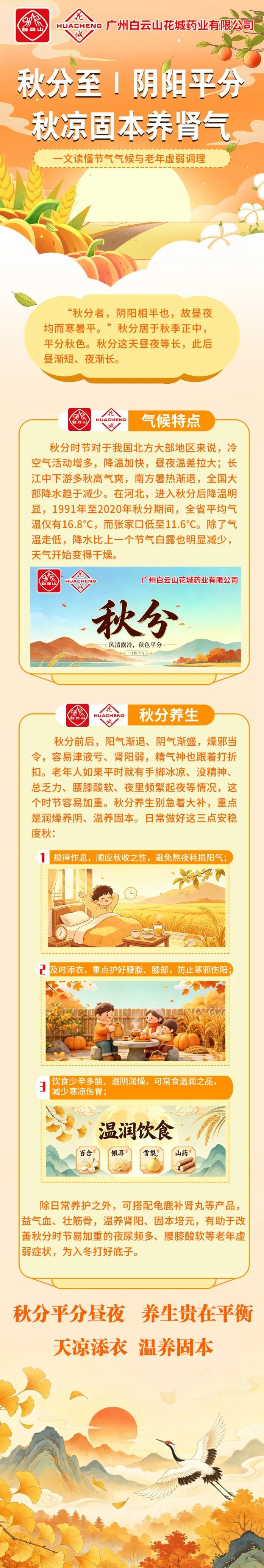 微信图片_20260923085735_305_97.jpg