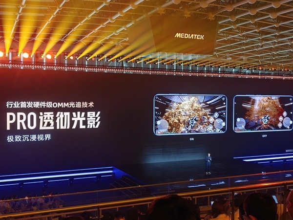 手游光影再升级！天玑9600 Pro GPU光追性能提升18%：Solar Bay跑分3029