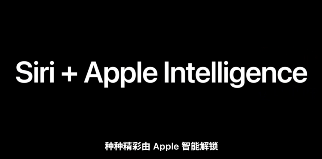 库克深情告别!Siri换脑重生,AI撑起苹果WWDC,中国市场:再等等
